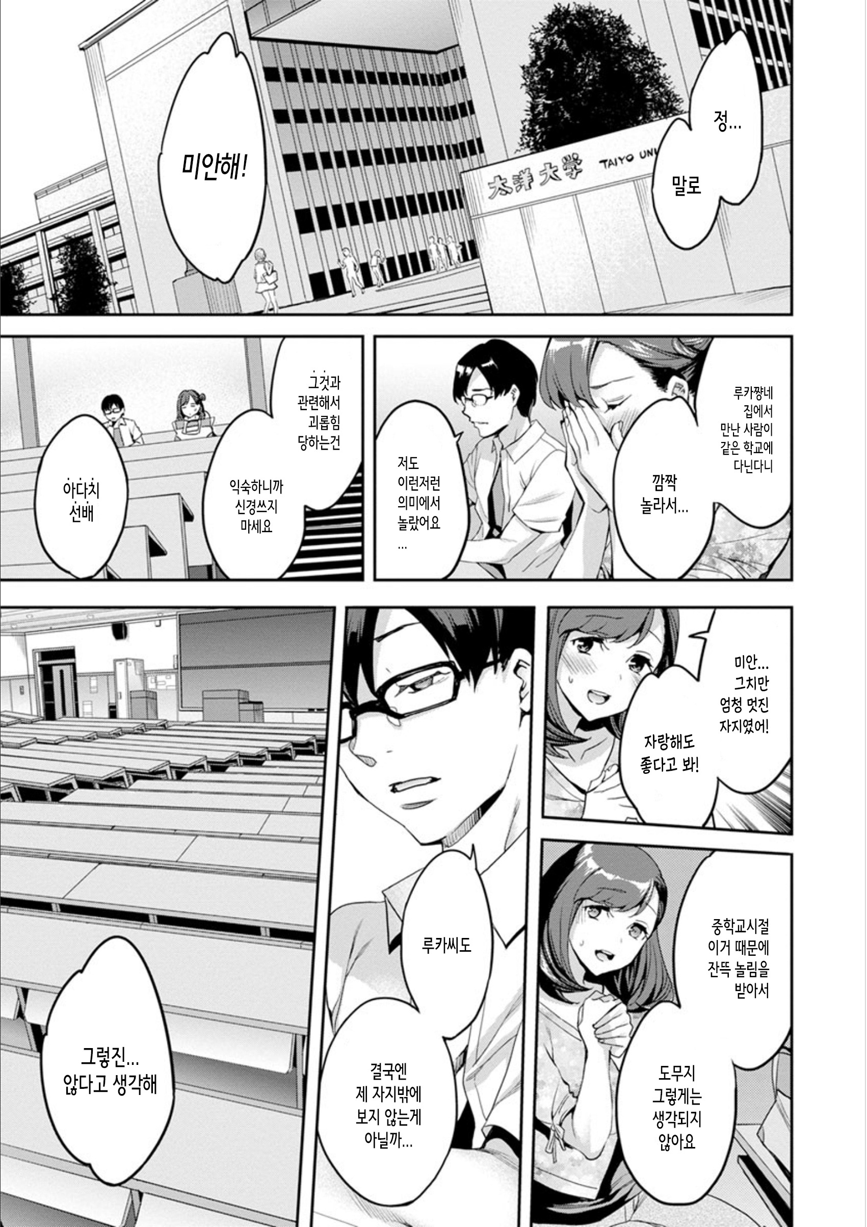 しりたがり女王| 엉덩이고픈여자