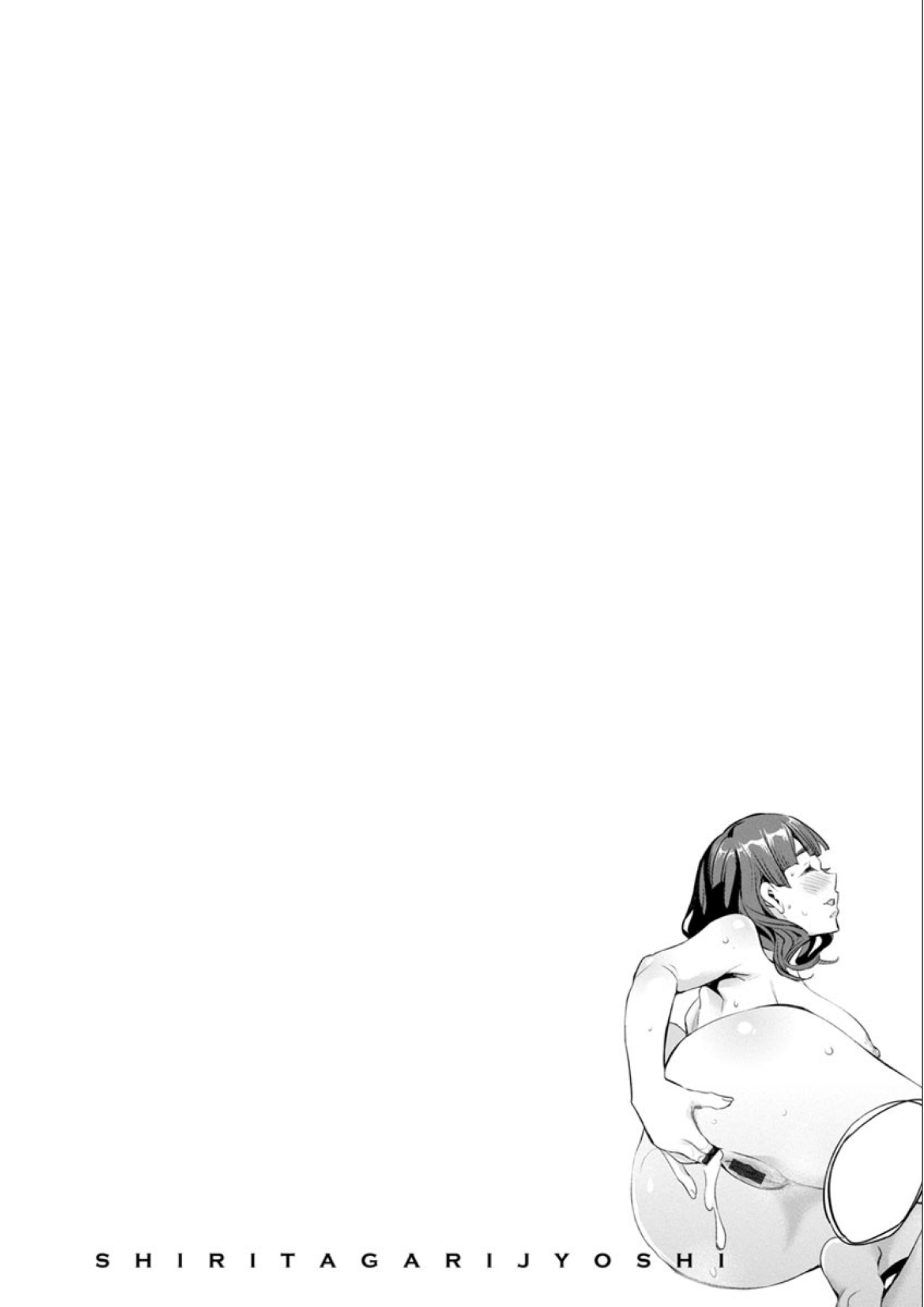 しりたがり女王| 엉덩이고픈여자