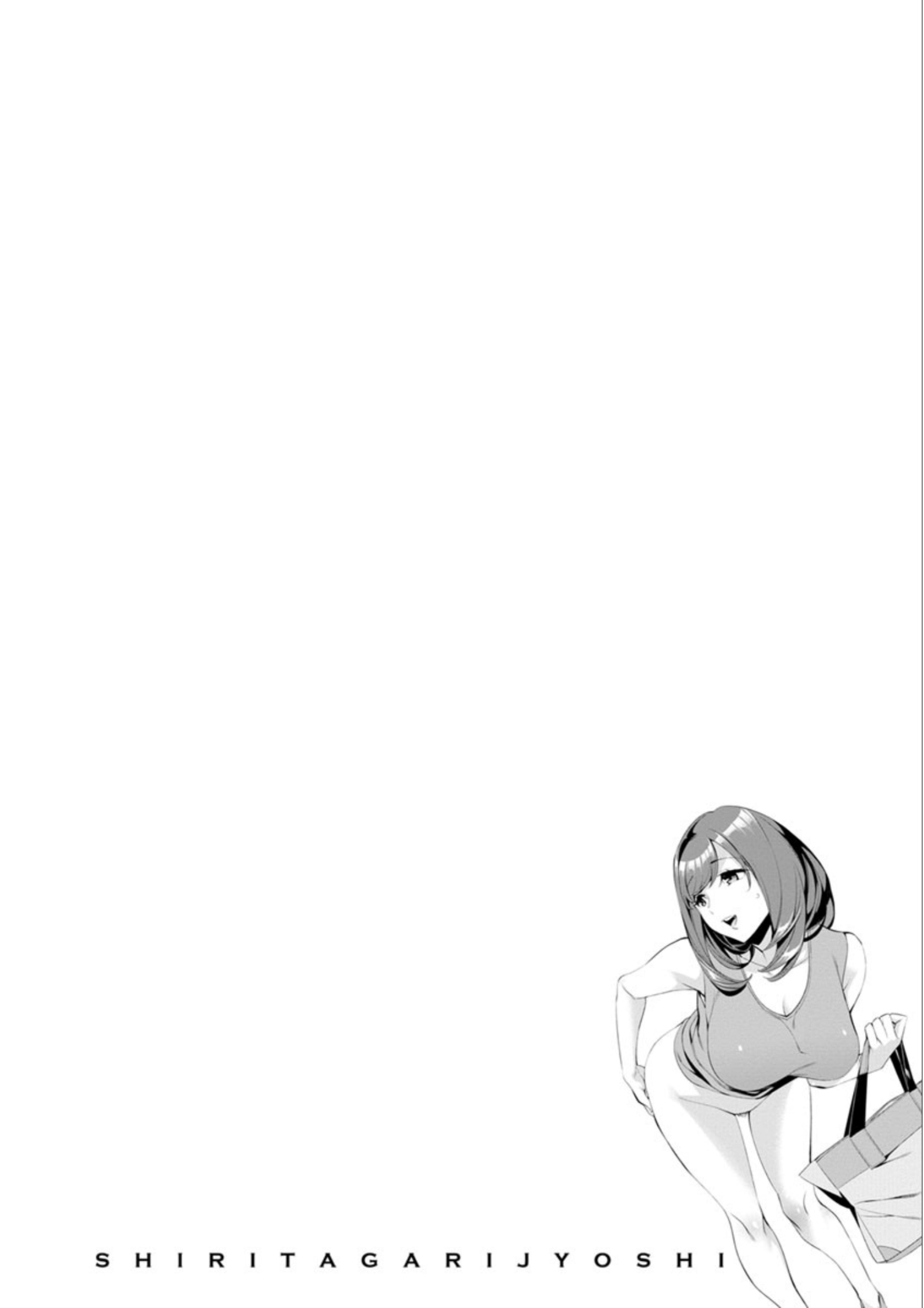 しりたがり女王| 엉덩이고픈여자