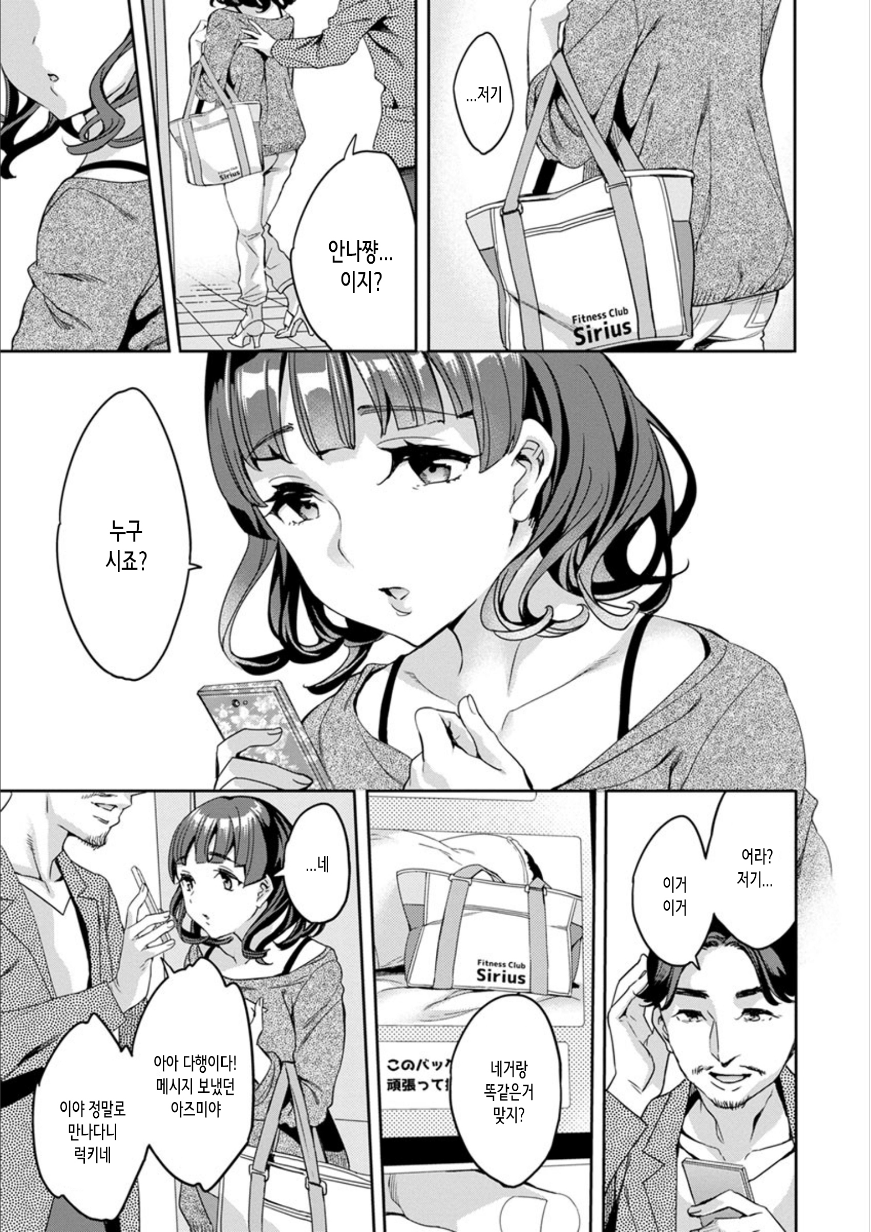 しりたがり女王| 엉덩이고픈여자