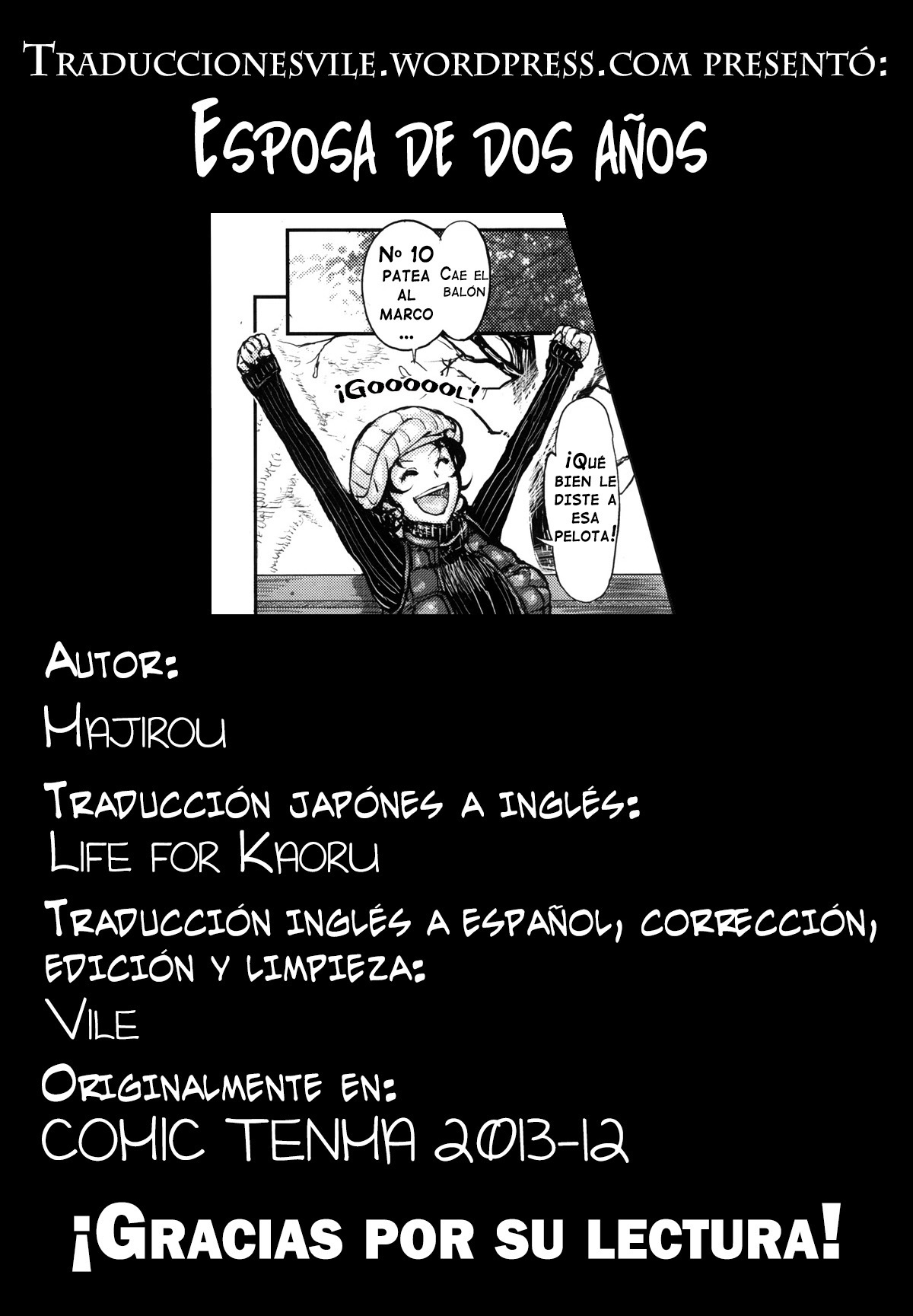 2歳の妻|エスポサデドサニョス 2歳の妻|エスポサデドサニョス