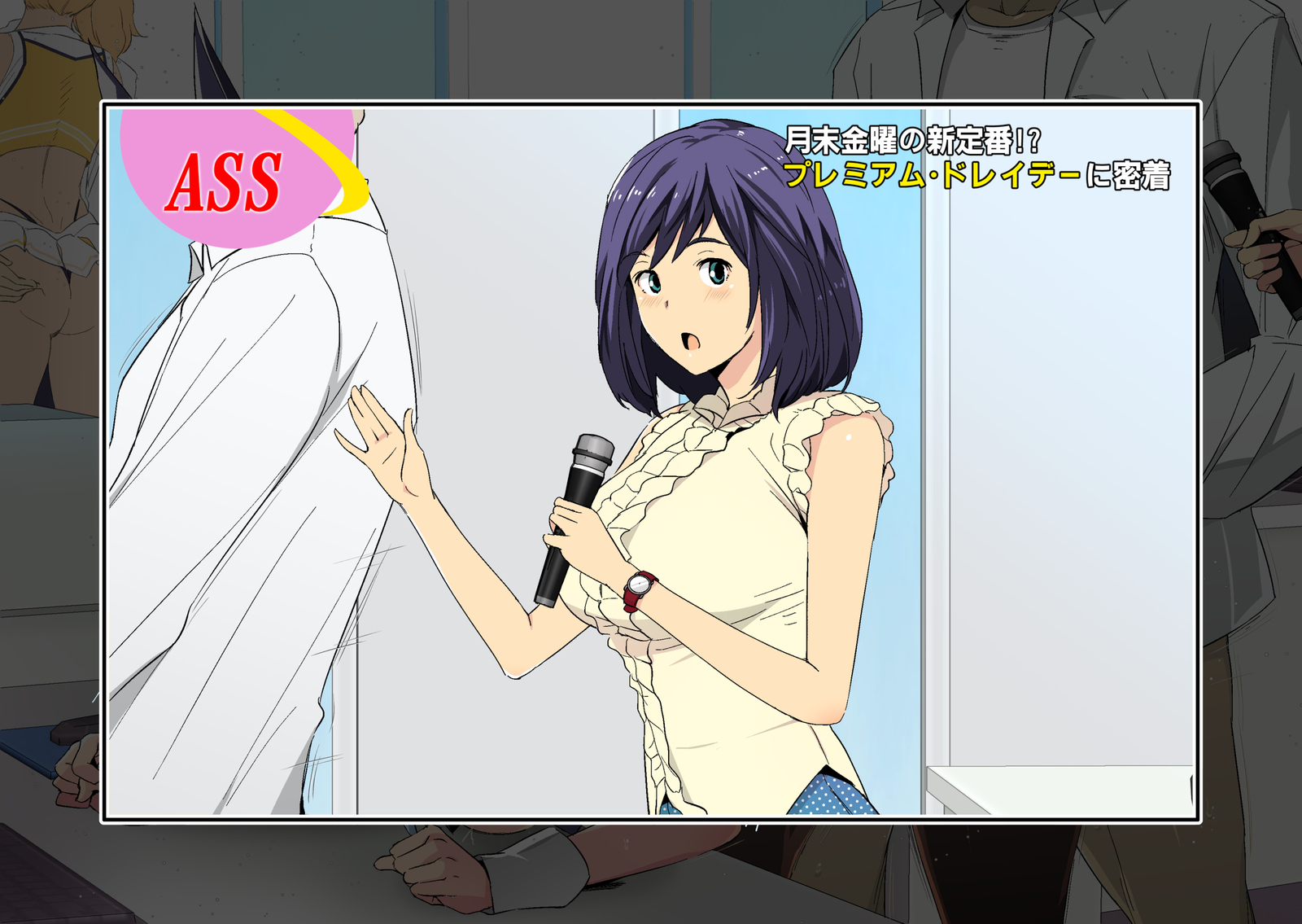 primiumslavedayー〜月松金曜はににおしよう！〜