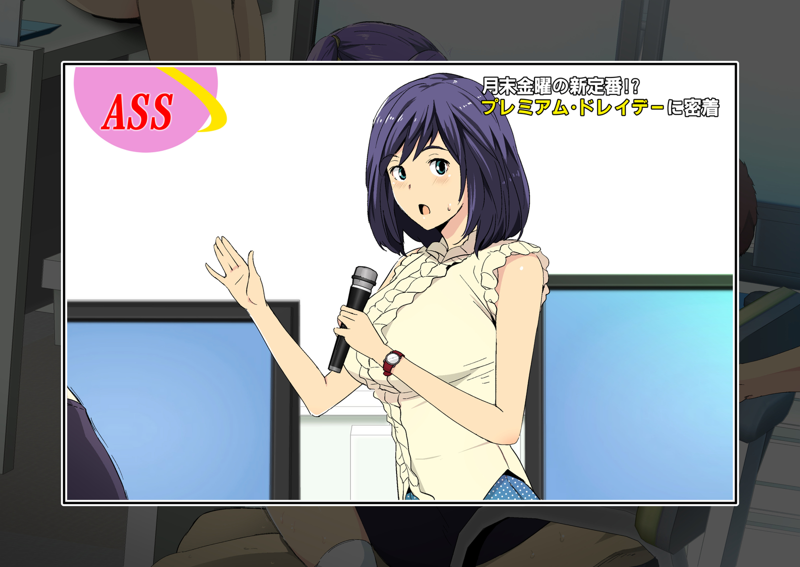 primiumslavedayー〜月松金曜はににおしよう！〜