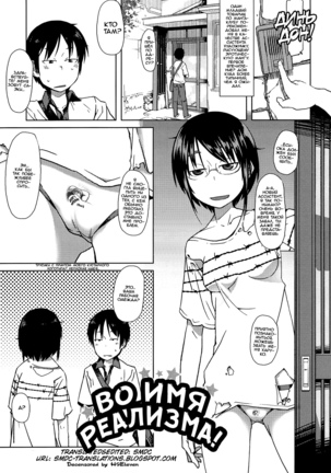 しりょうじゃ四方ないね? | Воимяреализма! しりょうじゃ四方ないね? | Воимяреализма!