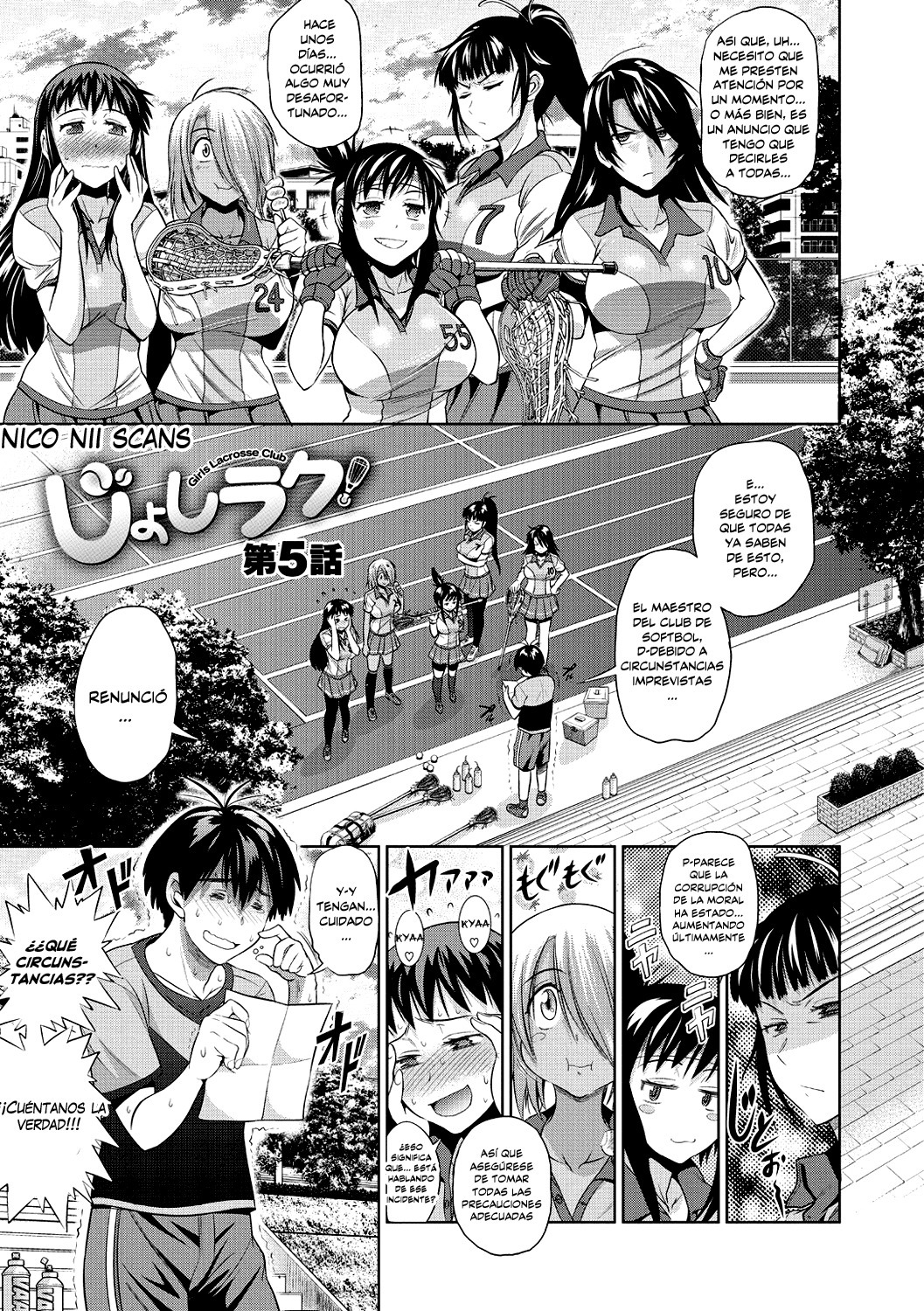 じょしラク！メロンブックス+とらのあなエクストラ