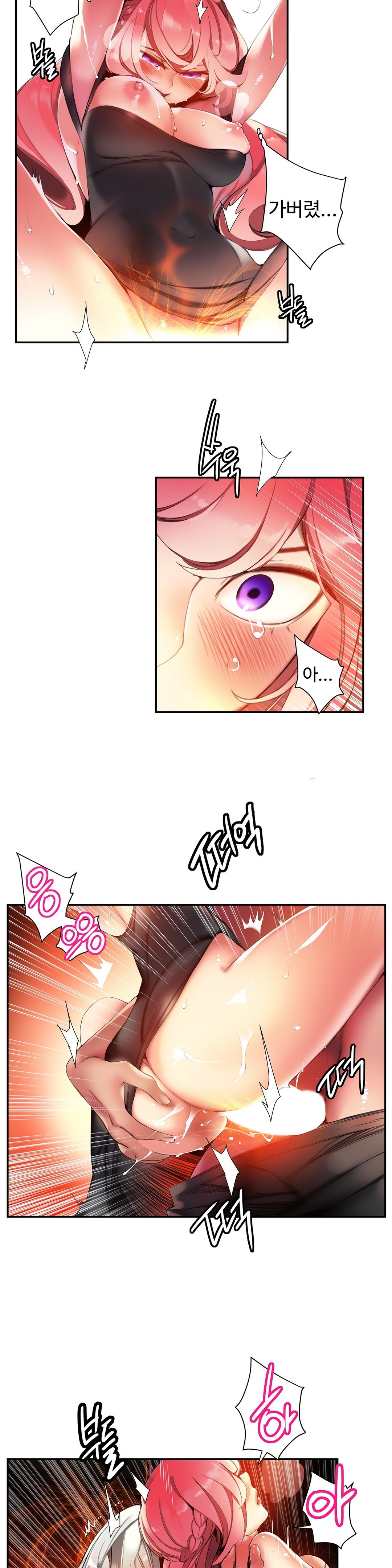 リリスのコードCh.0-36