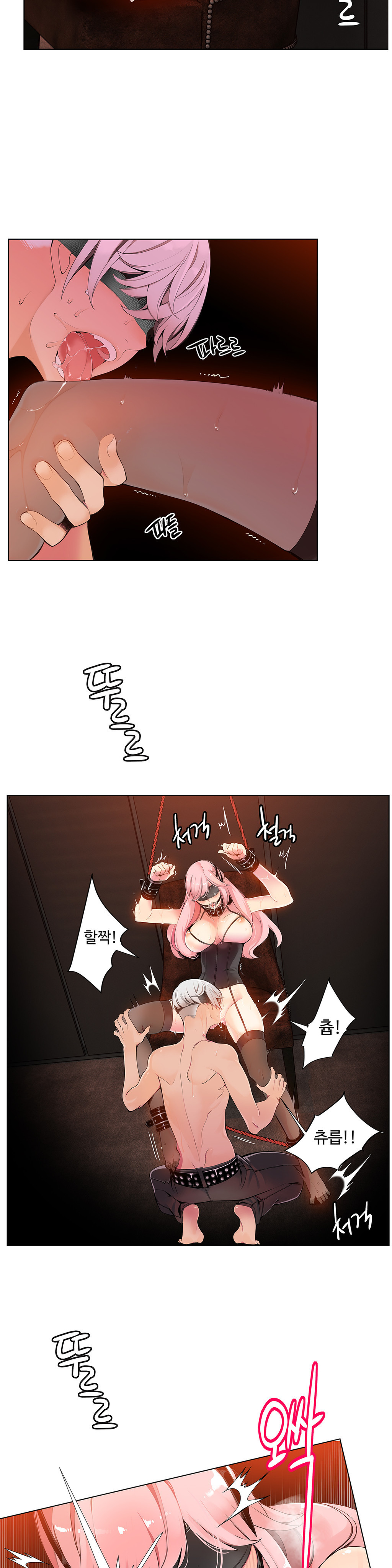 リリスのコードCh.0-36