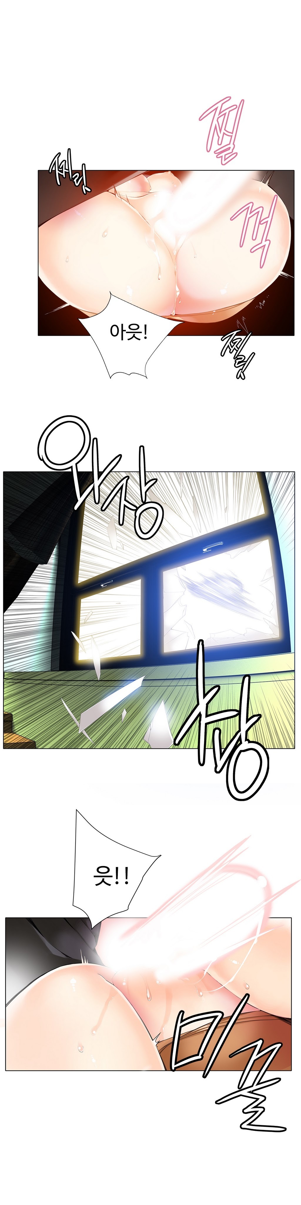 リリスのコードCh.0-36