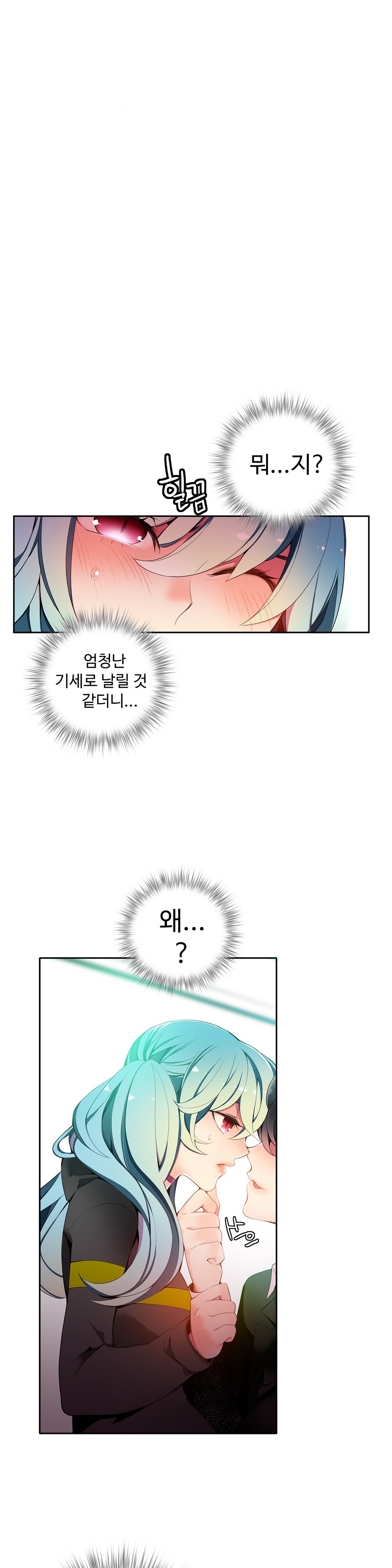 リリスのコードCh.0-36