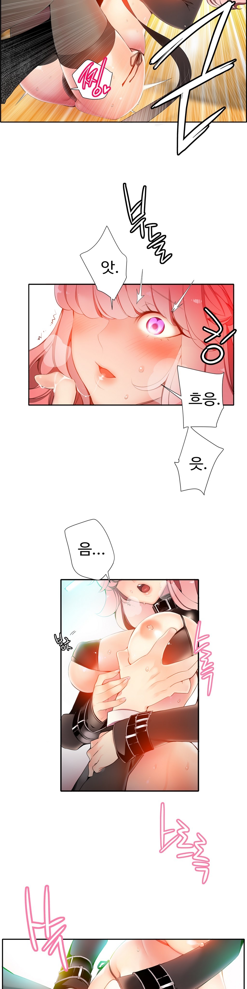 リリスのコードCh.0-36