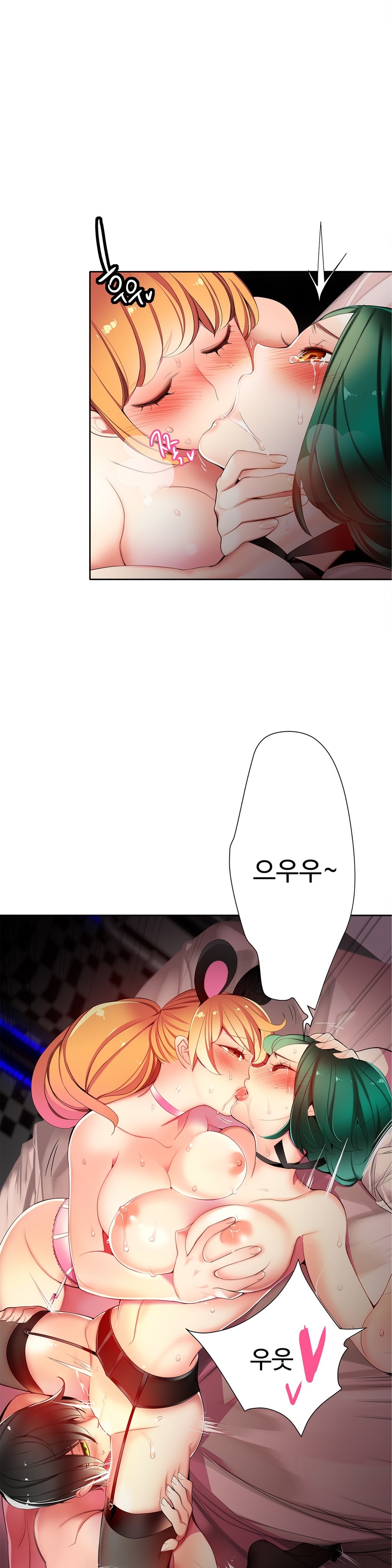 リリスのコードCh.0-36