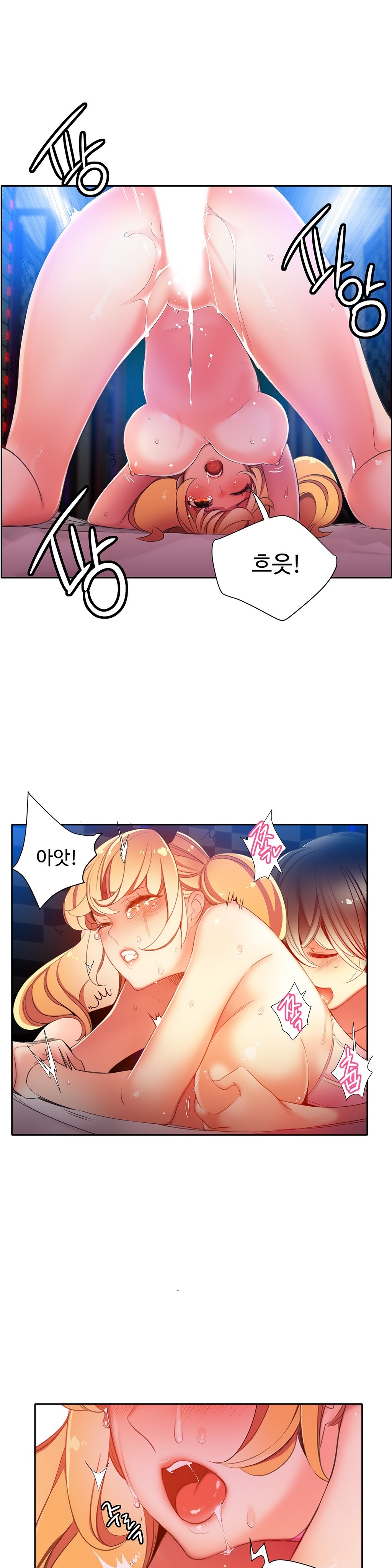 リリスのコードCh.0-36