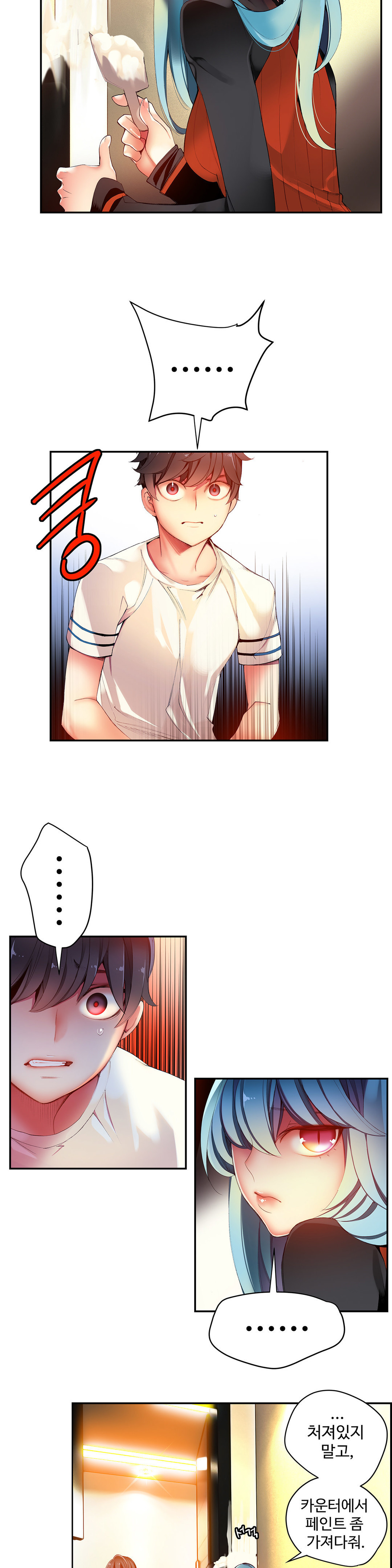 リリスのコードCh.0-36