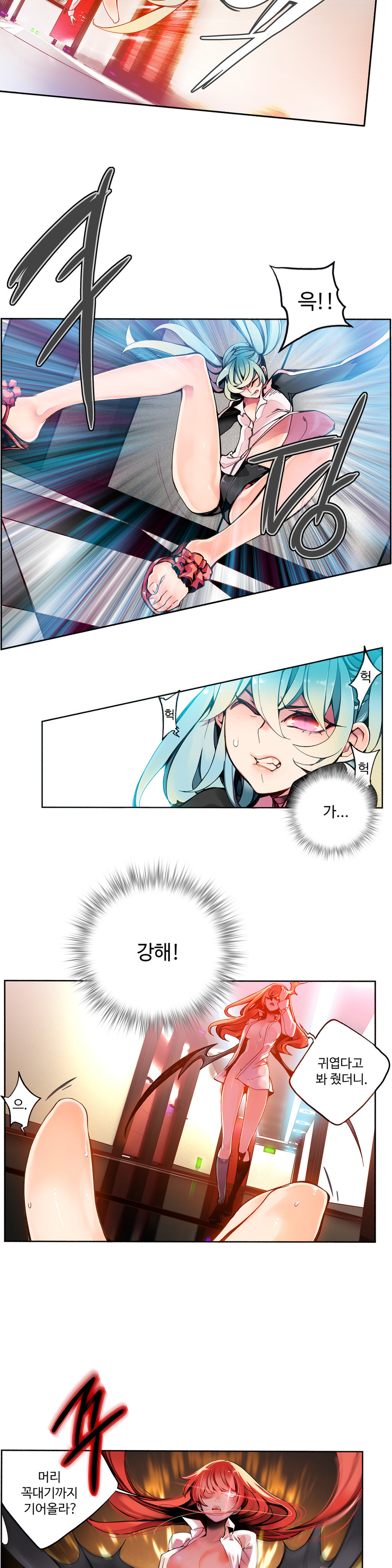 リリスのコードCh.0-36