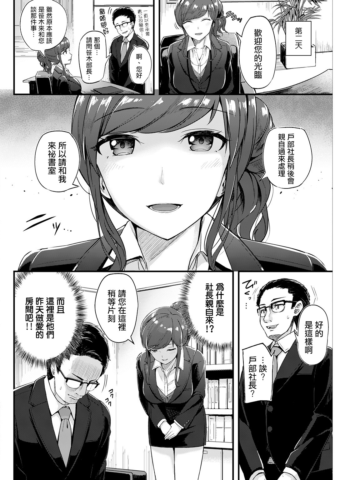 ノゾ×キミアライアンス
