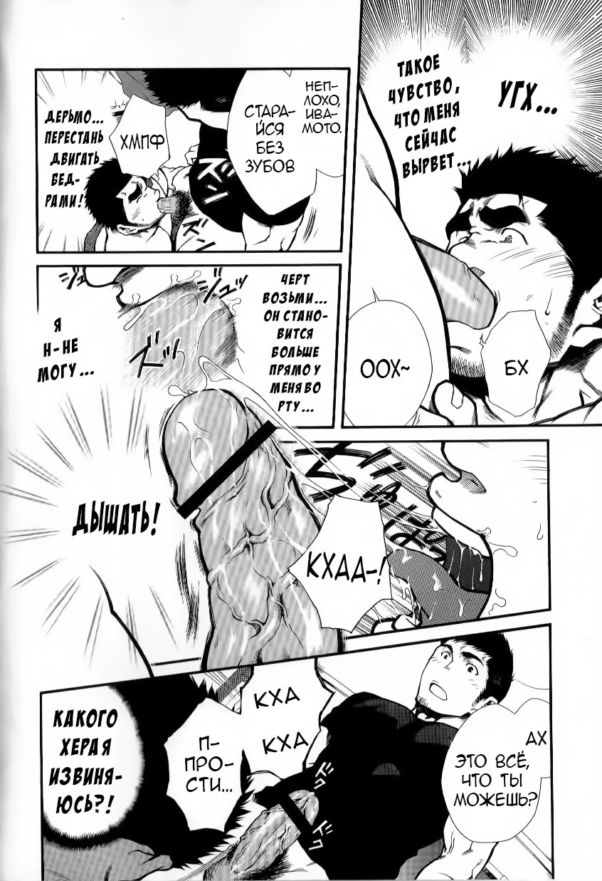 キャプテンオーダー| Приказкапитана