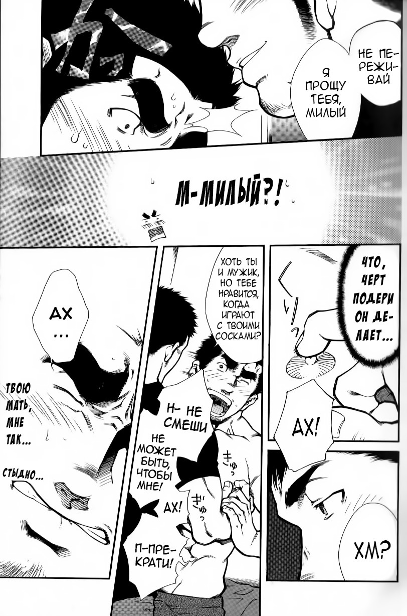 キャプテンオーダー| Приказкапитана