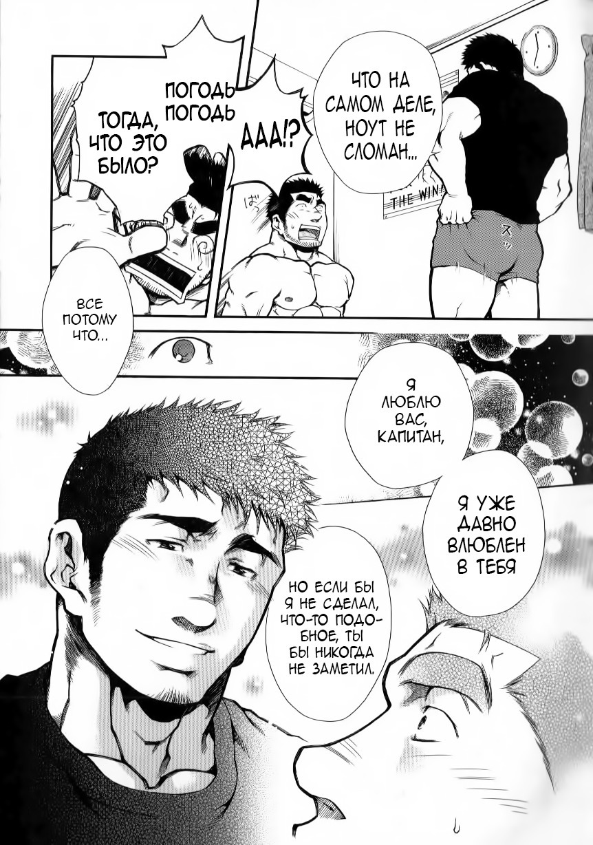 キャプテンオーダー| Приказкапитана