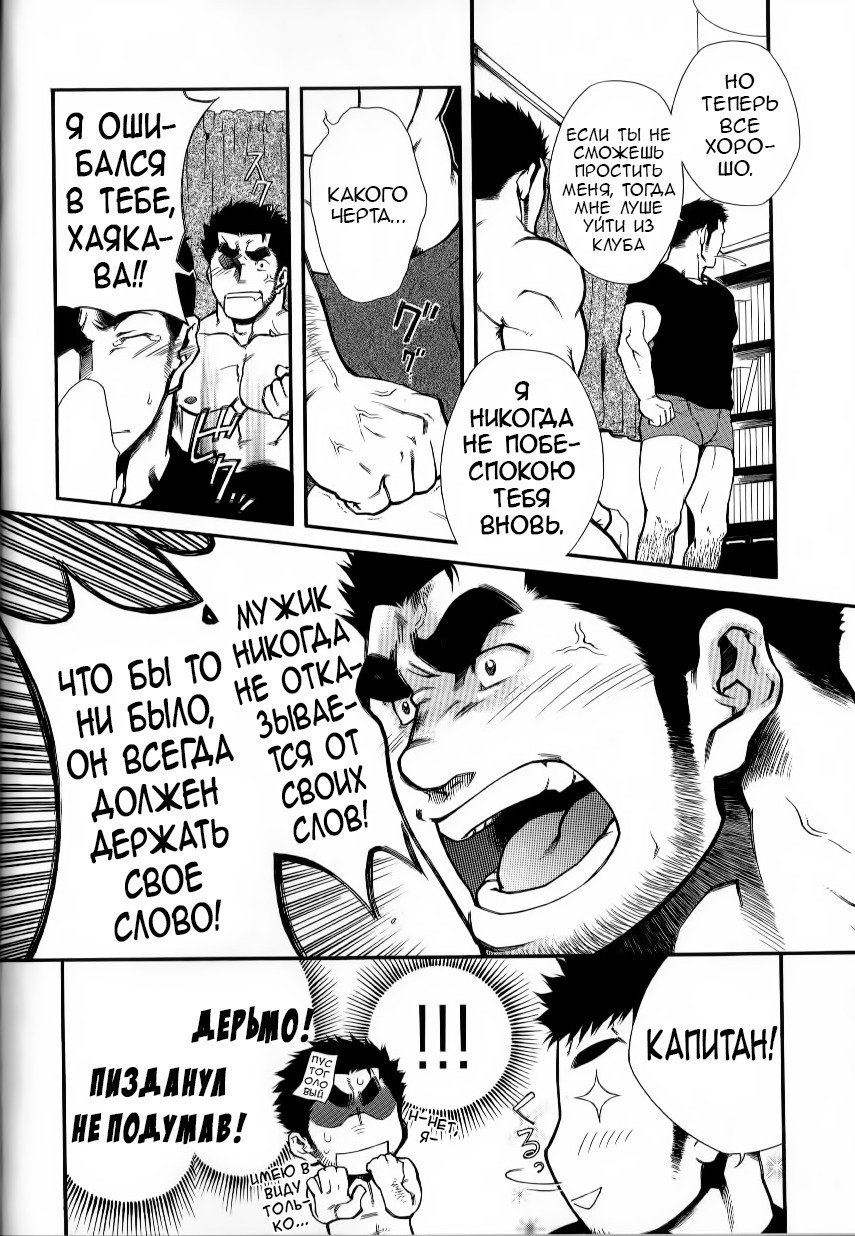 キャプテンオーダー| Приказкапитана