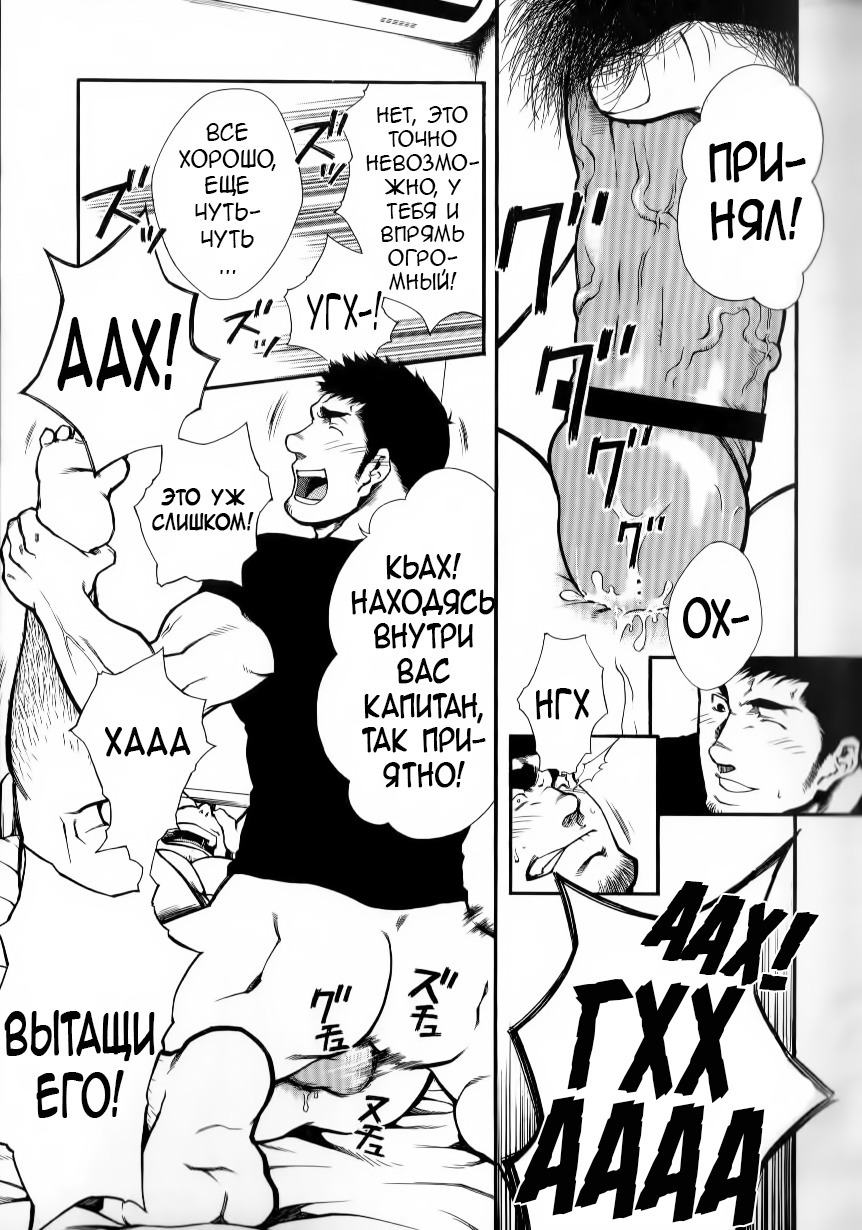 キャプテンオーダー| Приказкапитана