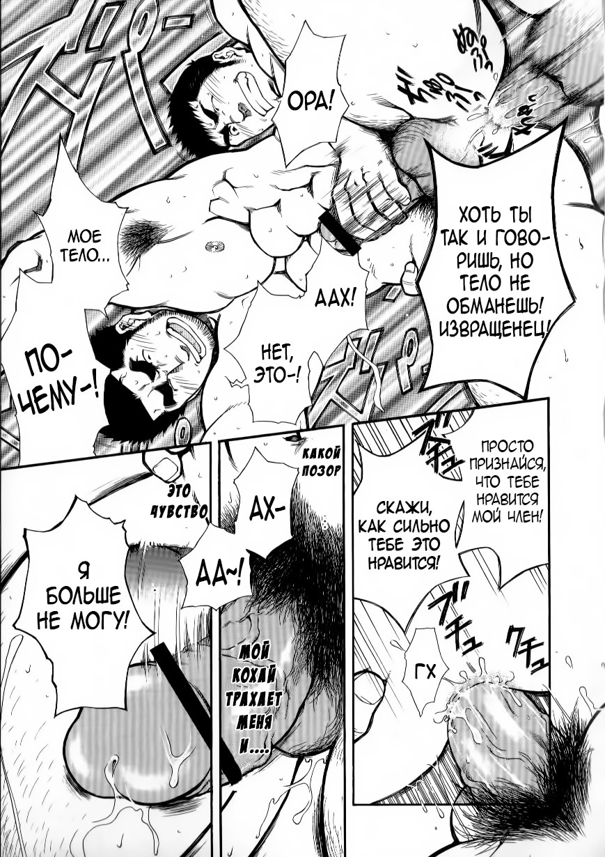 キャプテンオーダー| Приказкапитана