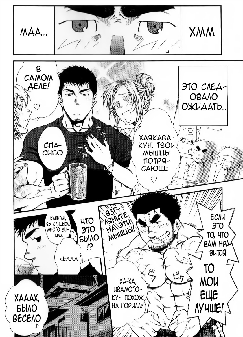 キャプテンオーダー| Приказкапитана