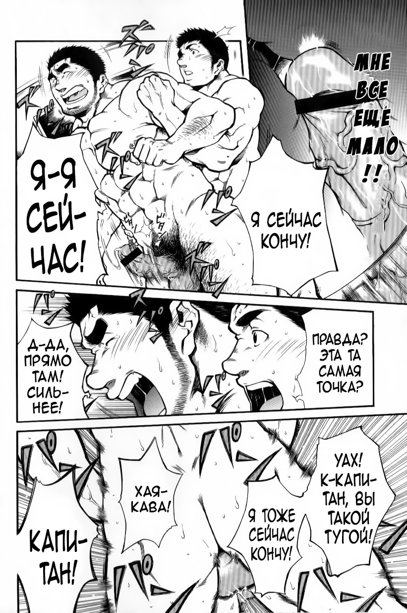 キャプテンオーダー| Приказкапитана