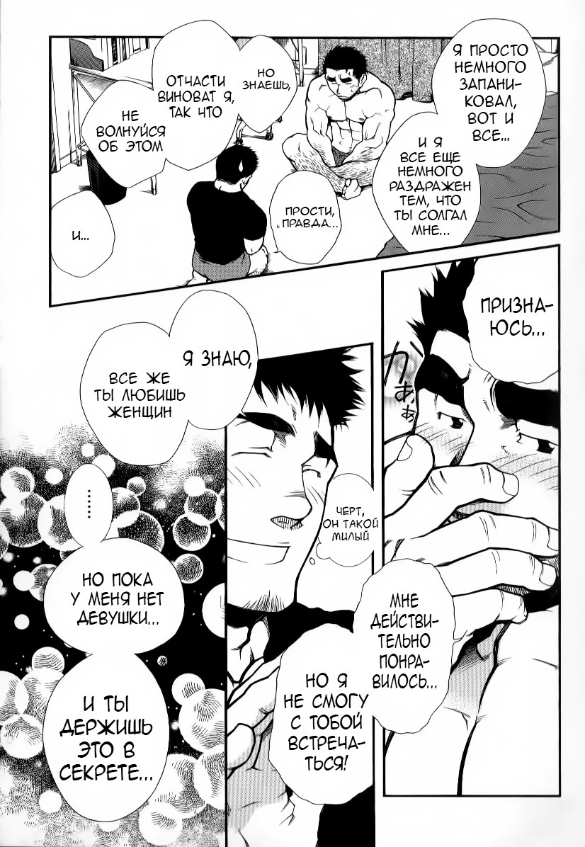 キャプテンオーダー| Приказкапитана