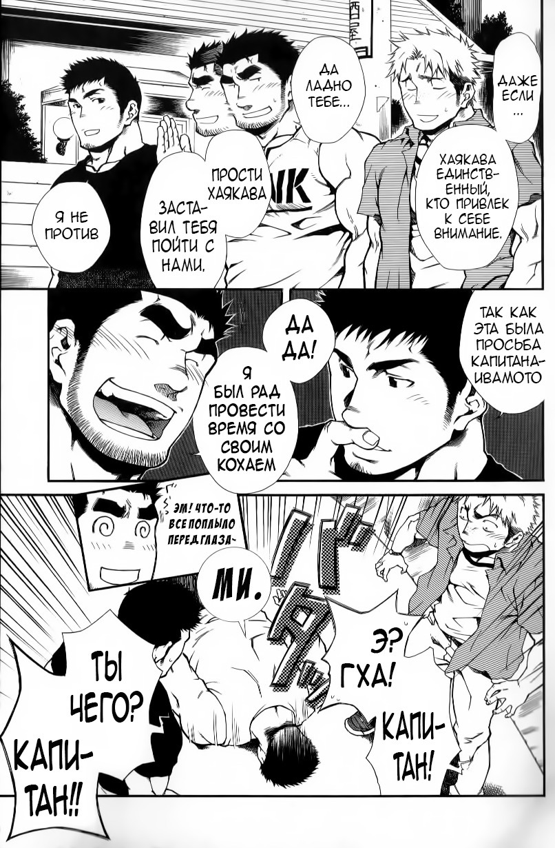 キャプテンオーダー| Приказкапитана