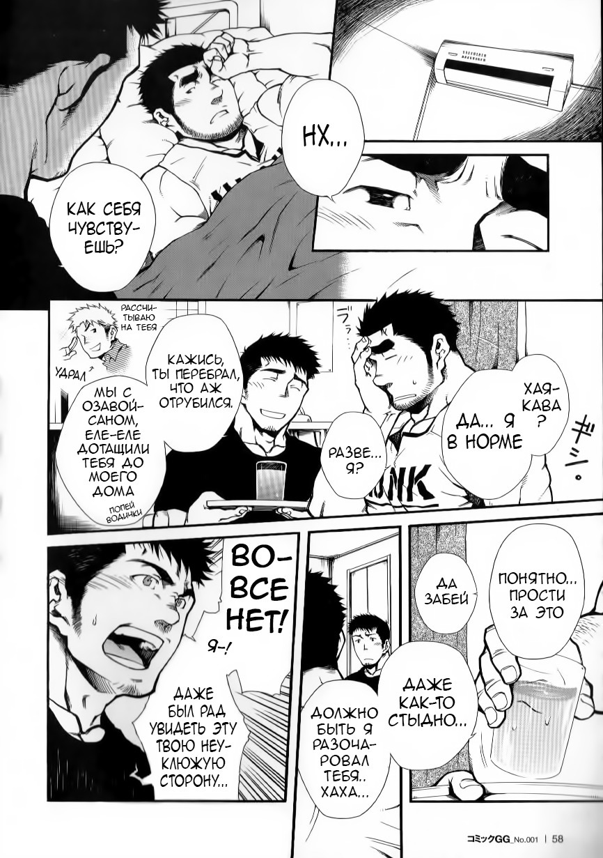 キャプテンオーダー| Приказкапитана