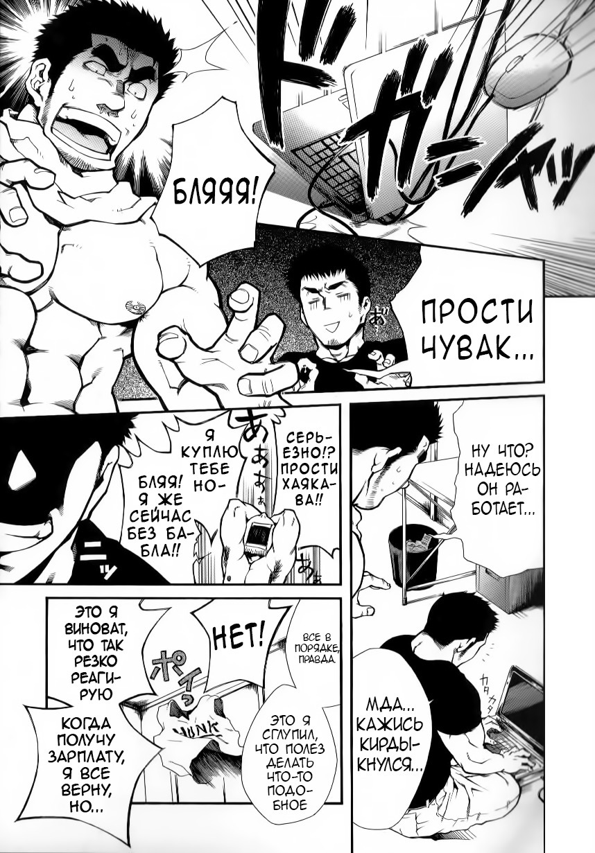 キャプテンオーダー| Приказкапитана