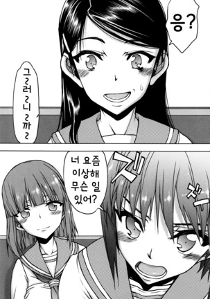 ワタシはホカのオトコと、SEXシテ、SEXシテ、SEXオシタ。 〜いつのまにか狩野城は〜Ch。 4 ワタシはホカのオトコと、SEXシテ、SEXシテ、SEXオシタ。 〜いつのまにか狩野城は〜Ch。 4