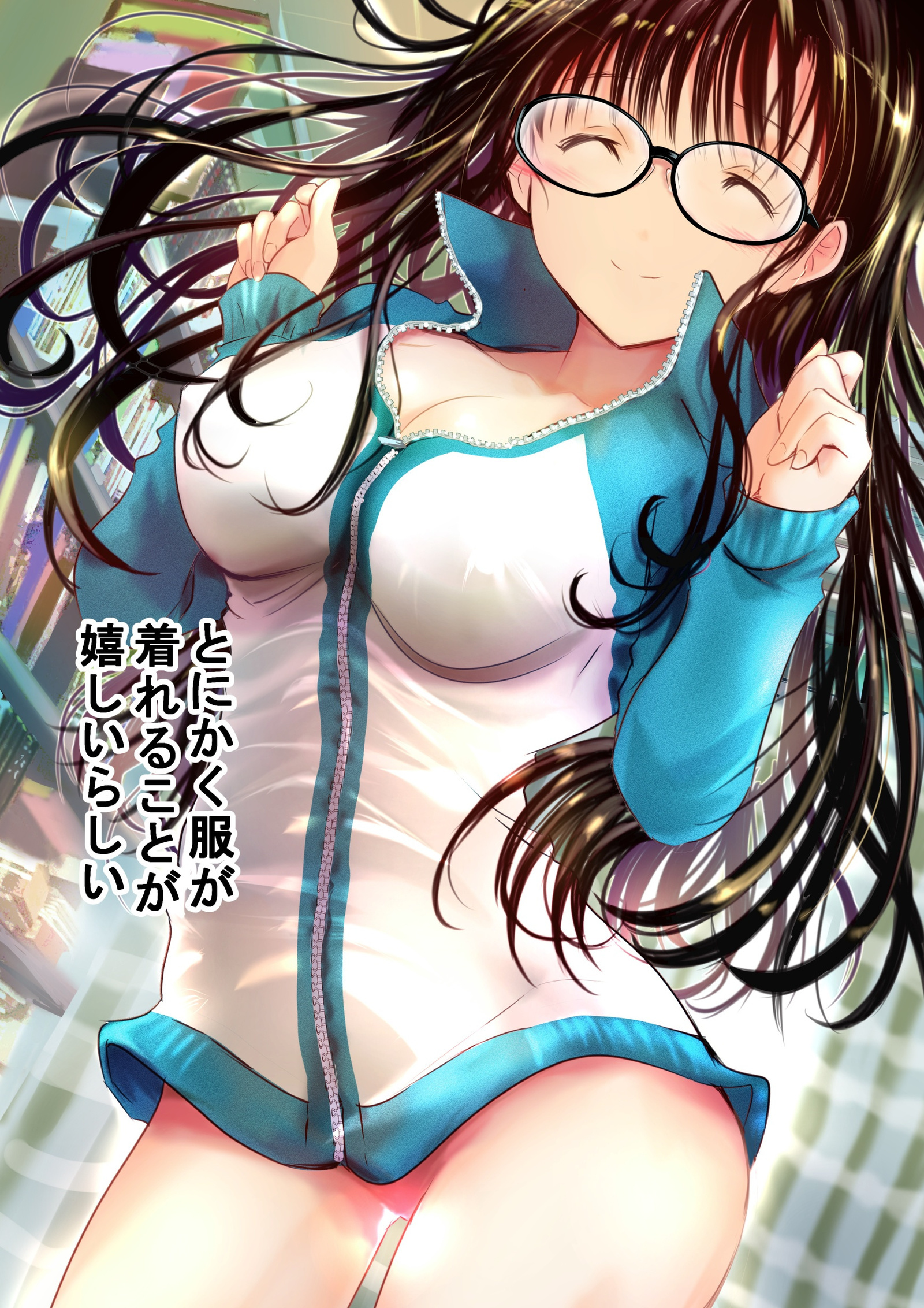 えしになりたいぼくのためにひとはだぬぐおさななじみ