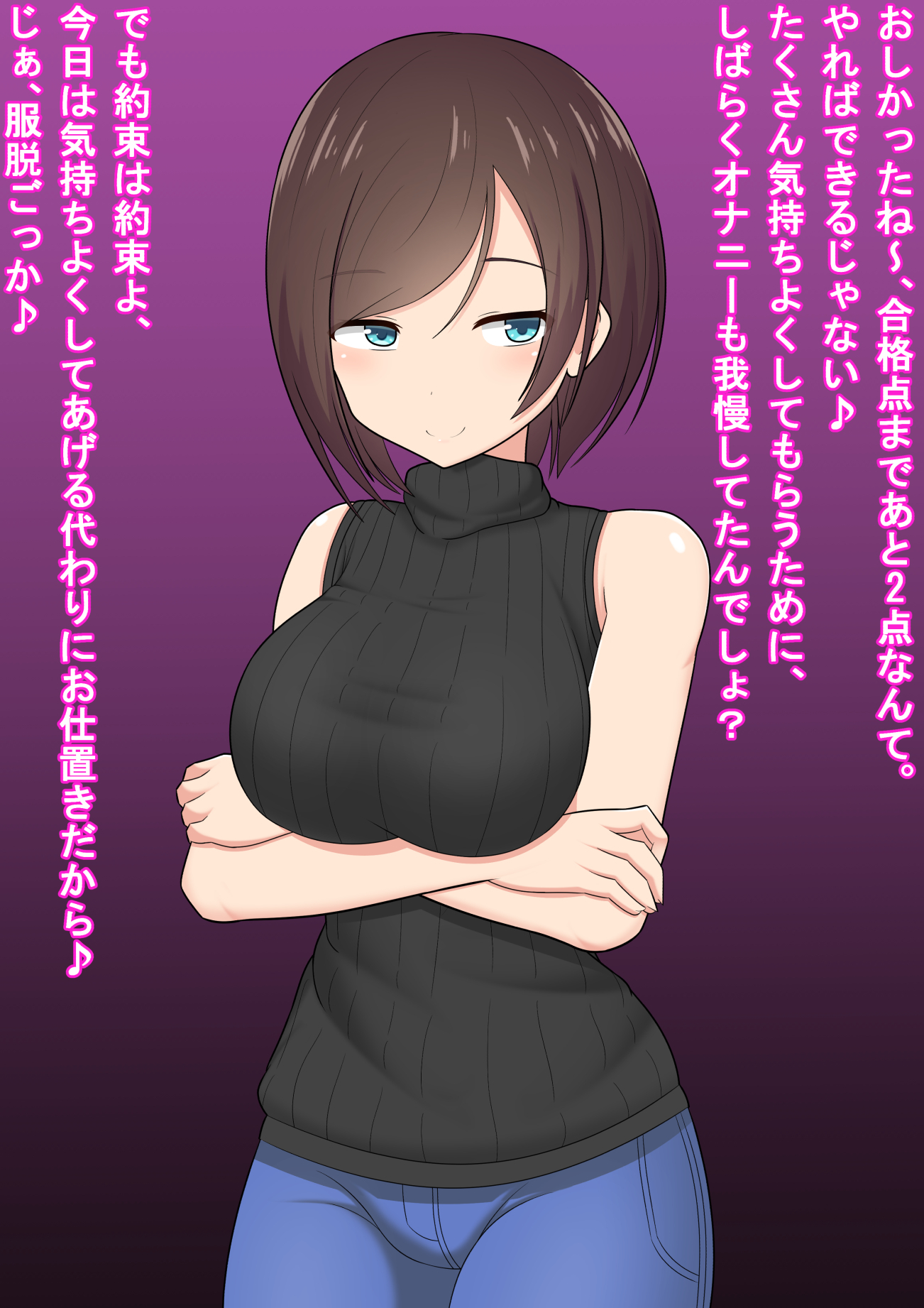 かてきょうお姉ちゃんはじょう様