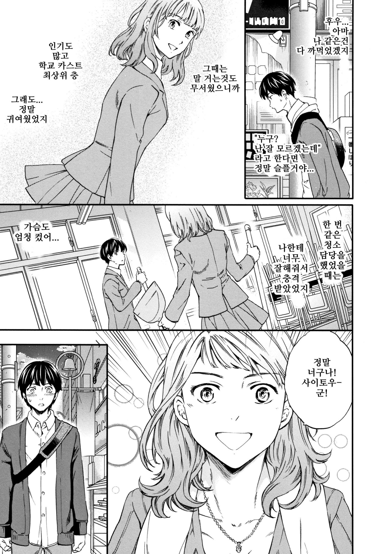 ものはためしに ものはためしに