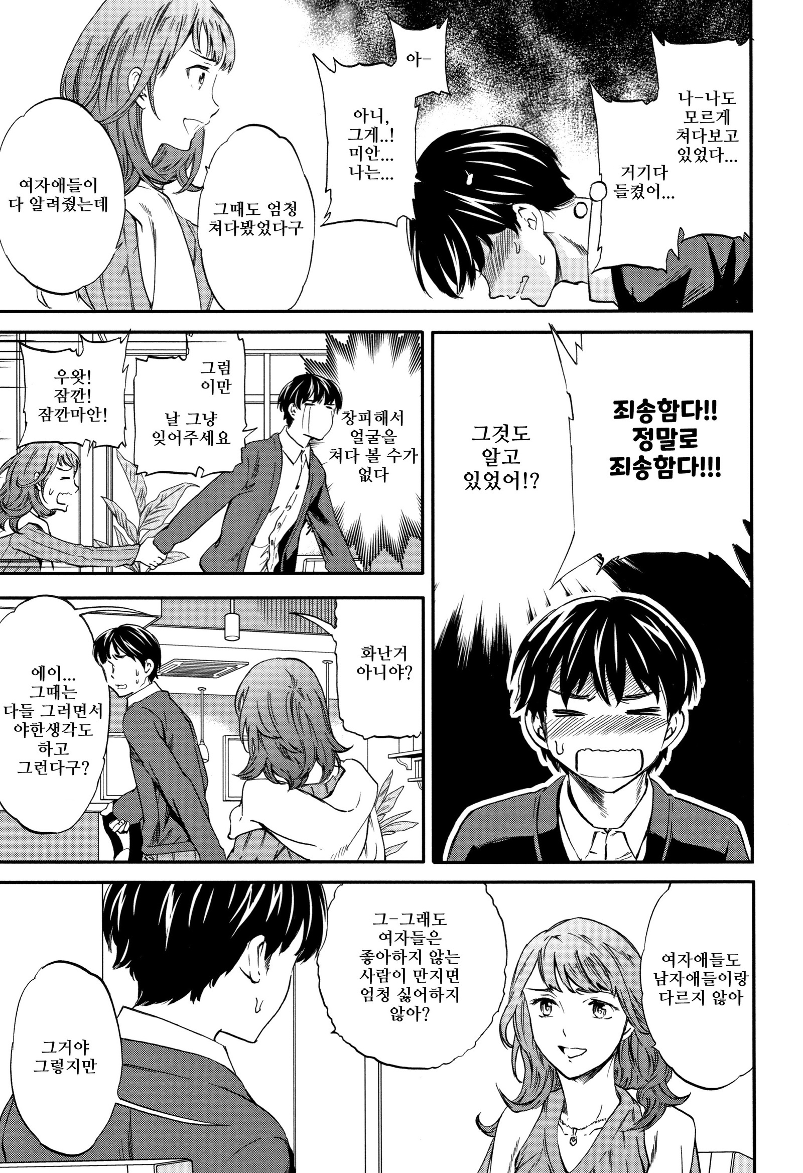 ものはためしに ものはためしに