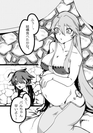 パルちゃんと一生 パルちゃんと一生