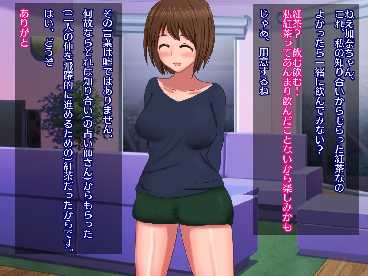 私の親友が私のクリペニスケースになります
