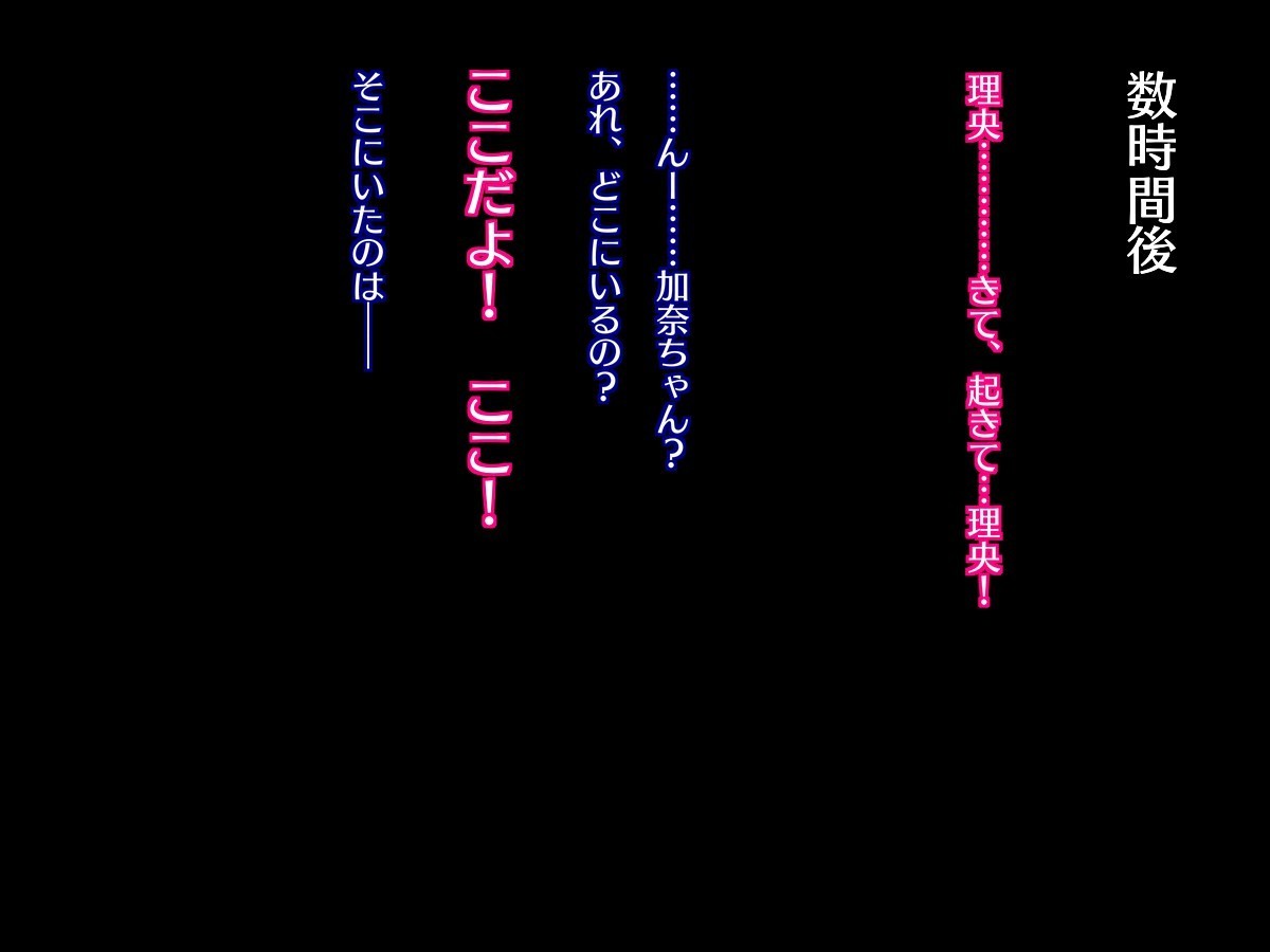 私の親友が私のクリペニスケースになります
