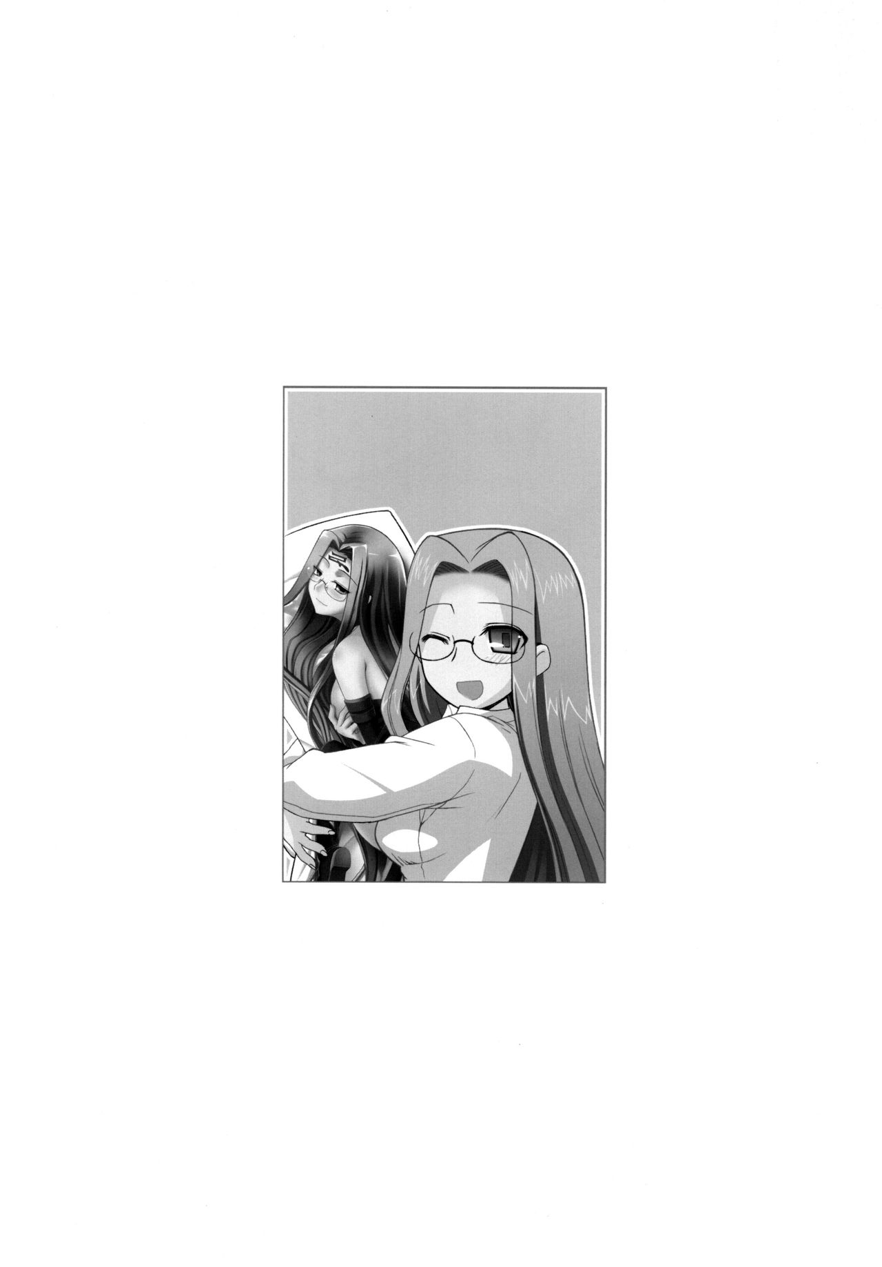 [我チ○コ書房 (孤蛮屋こばん)] やっぱりライダーはえろいな。総集編 1 (Fate/hollow ataraxia) [英訳] [ページ欠落]