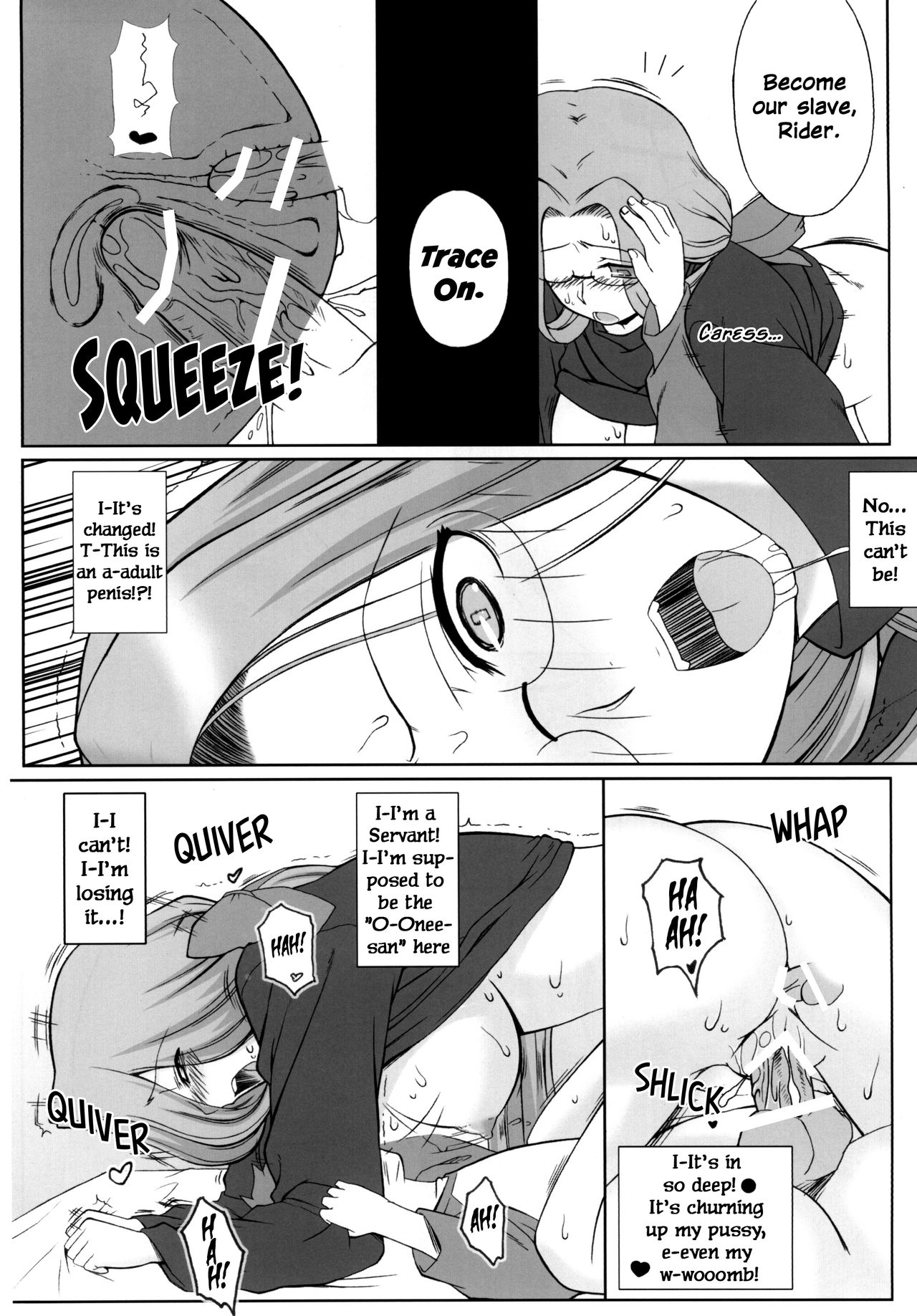 [我チ○コ書房 (孤蛮屋こばん)] やっぱりライダーはえろいな。総集編 1 (Fate/hollow ataraxia) [英訳] [ページ欠落]