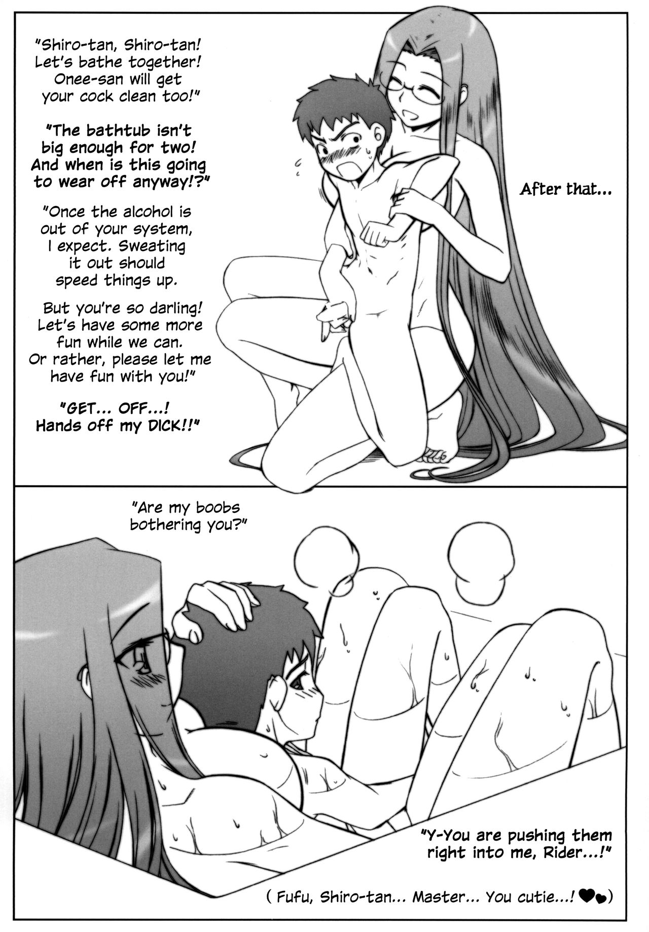 [我チ○コ書房 (孤蛮屋こばん)] やっぱりライダーはえろいな。総集編 1 (Fate/hollow ataraxia) [英訳] [ページ欠落]