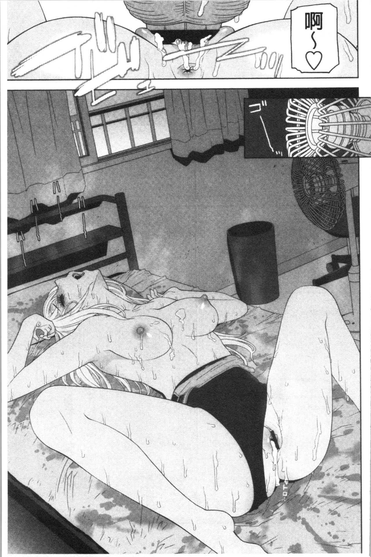 [志乃武丹英] 貧乳義妹を巨乳にして嫁にしてみた [中国翻訳]