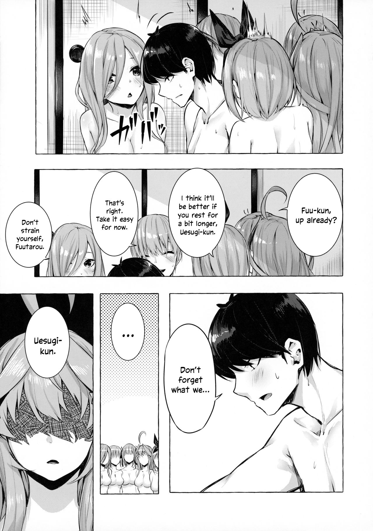 [佐原屋書店 (佐原玄清)] 花嫁の確率 (五等分の花嫁) [英訳]