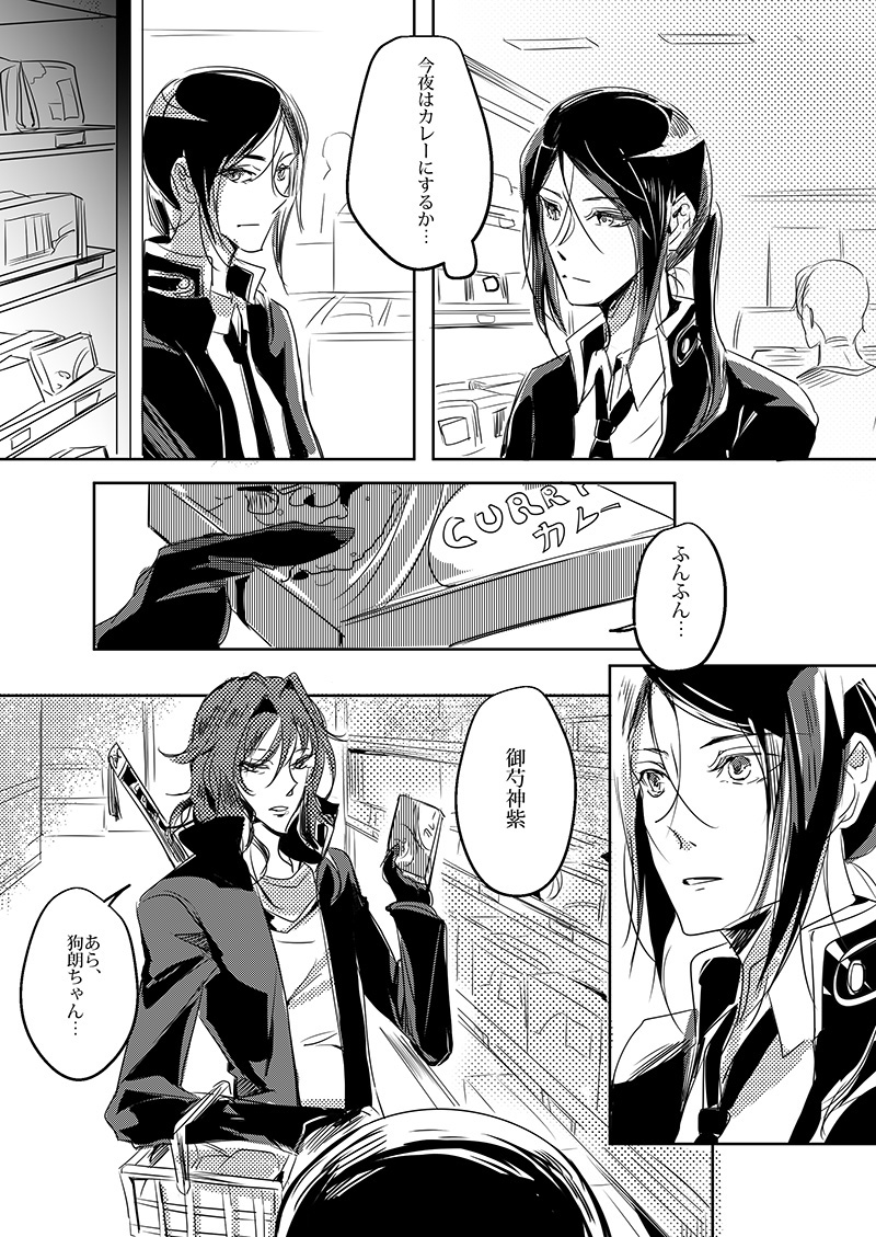 [FatalHolic (Miyukiko)] Cherish and Kiss (K) [DL版]