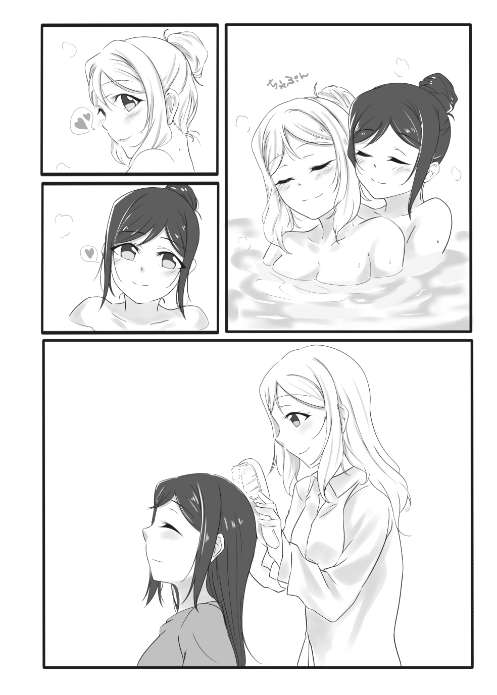 [ねこばす運送 (ねこばす)] ふわふわあまい (ラブライブ! サンシャイン!!) [中国翻訳] [DL版]