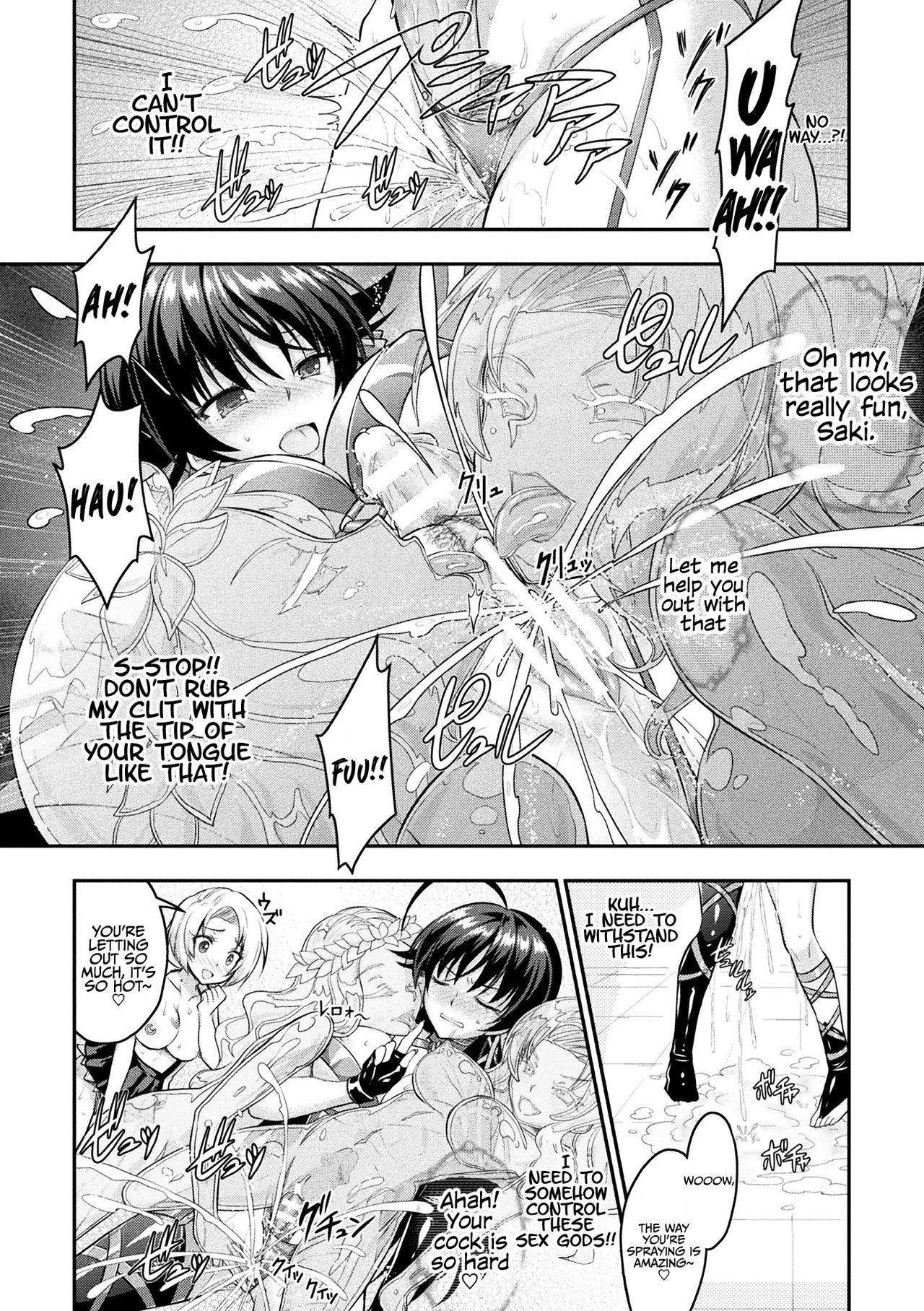 [Rusty Soul、或十せねか] Curse Eater 呪詛喰らい師 第6話 [英訳] [DL版]