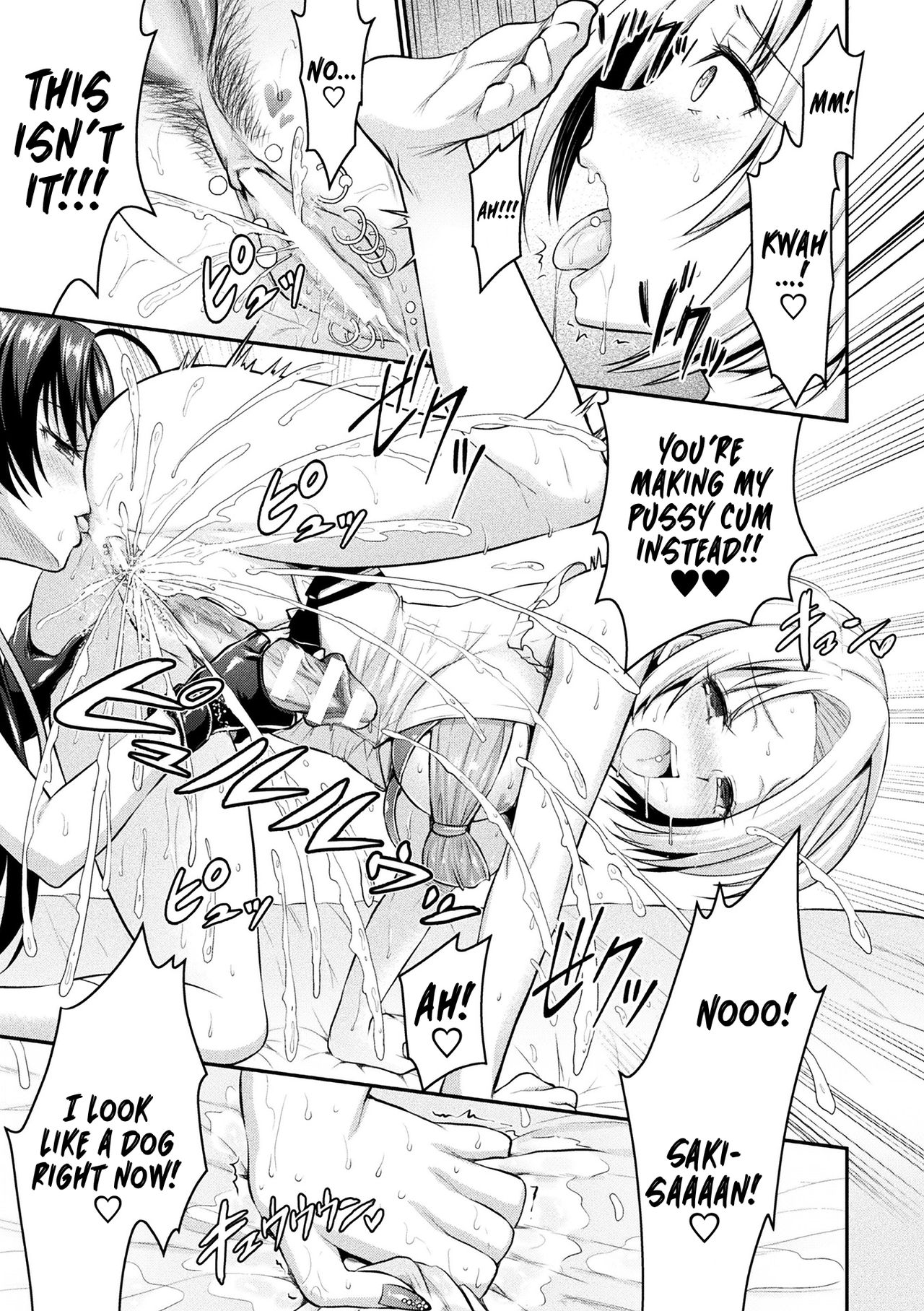 [Rusty Soul、或十せねか] Curse Eater 呪詛喰らい師 第6話 [英訳] [DL版]