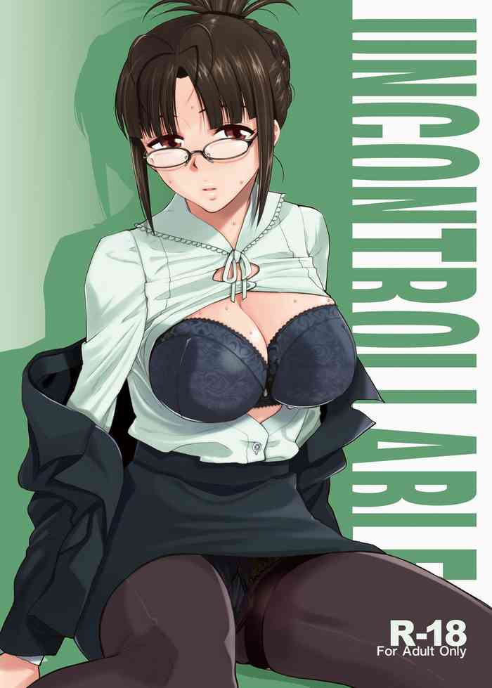 [愛増庭 (文月悠)] UNCONTROLLABLE (アイドルマスター) [DL版]