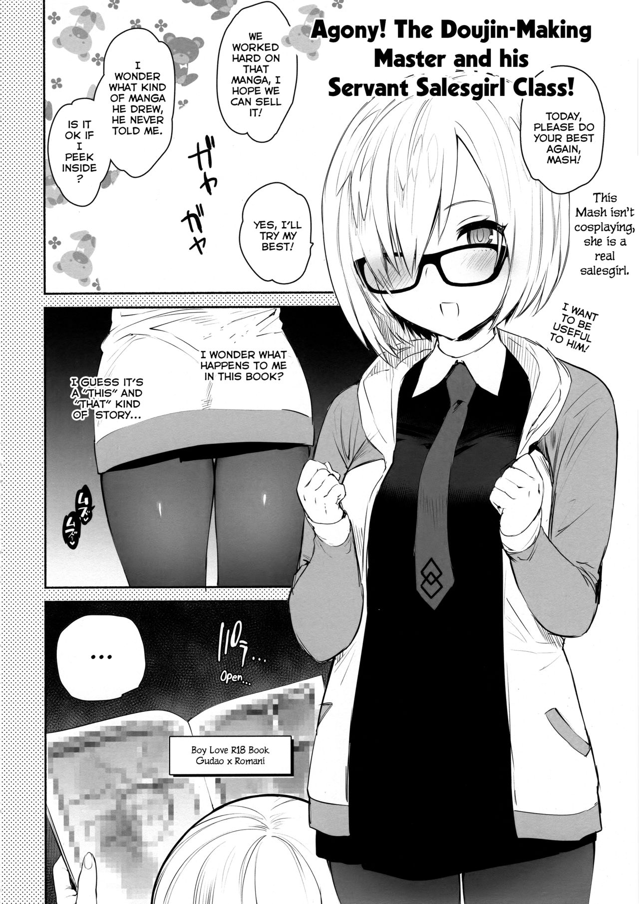 (C92) [ゆずや (ユズハ)] 寝ているわたしにえっちなコトしちゃうんですね… (Fate/Grand Order) [英訳]